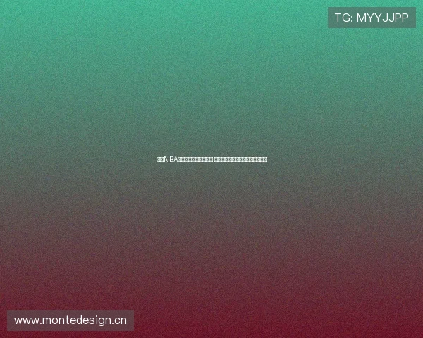 今天NBA精彩赛事全程直播预告 新浪体育带你直击每一场比赛时刻